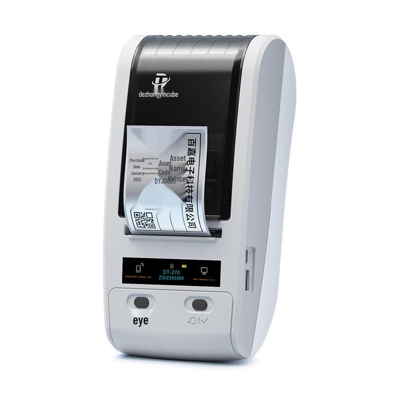 DeTong DT-270 2-inch Thermal Transfer Label Printer