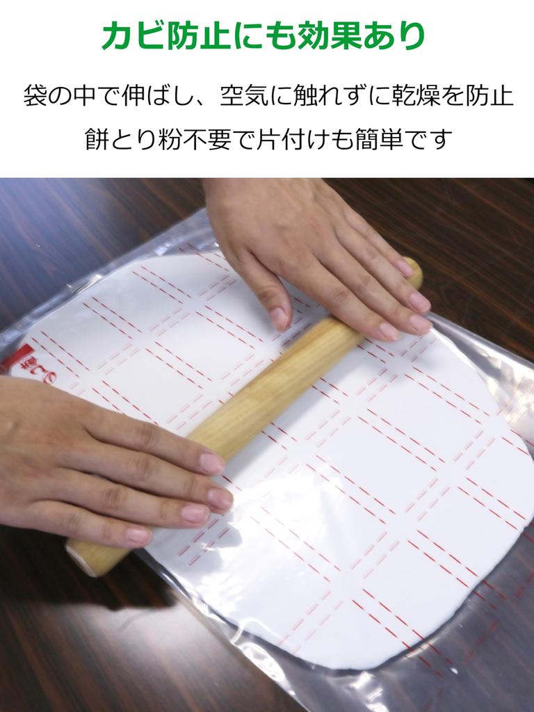 Alfor International Noshi Mochi Bag Clear 25X42cm Noshi Mochi Bag for 1 Sho 5 Pieces L-971