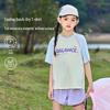 Moonkids Girls' Quick-Dry Short Sleeve Athletic Top