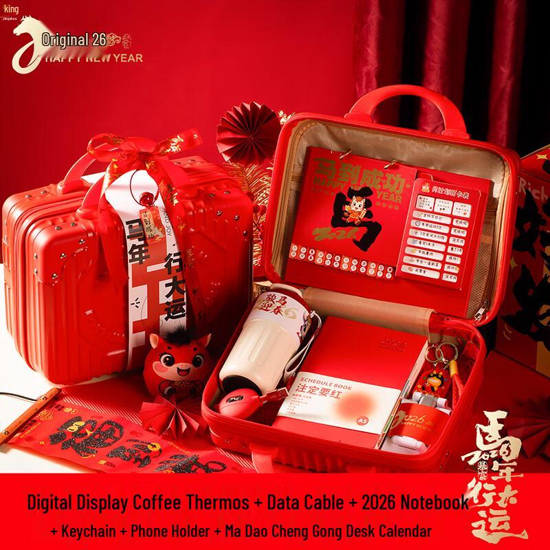 High-End Business New Year Gift Box Set