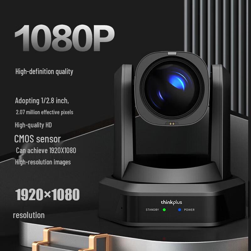 

Lenovo Thinkplus Video Conferencing Solution (CN version)