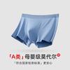 Men's Underwear Breathable Shorts Non Trace Men's Underwear