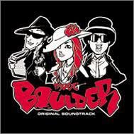 

CD MOVE - BOULDER (with DVD) AVCT10152 Japan Anime/Game Used