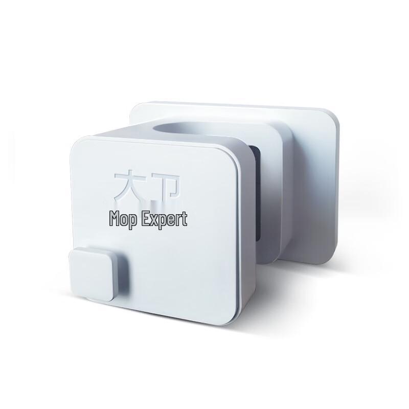 Davi Punch-Free Wall-Mounted Mop Holder