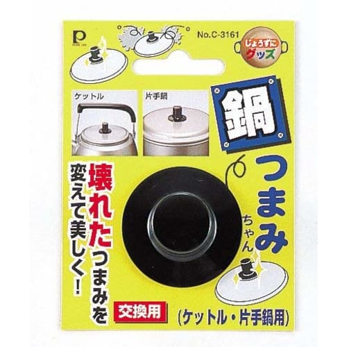 PEARL METAL Nabe Tsumami-chan (for kettles and saucepans)
