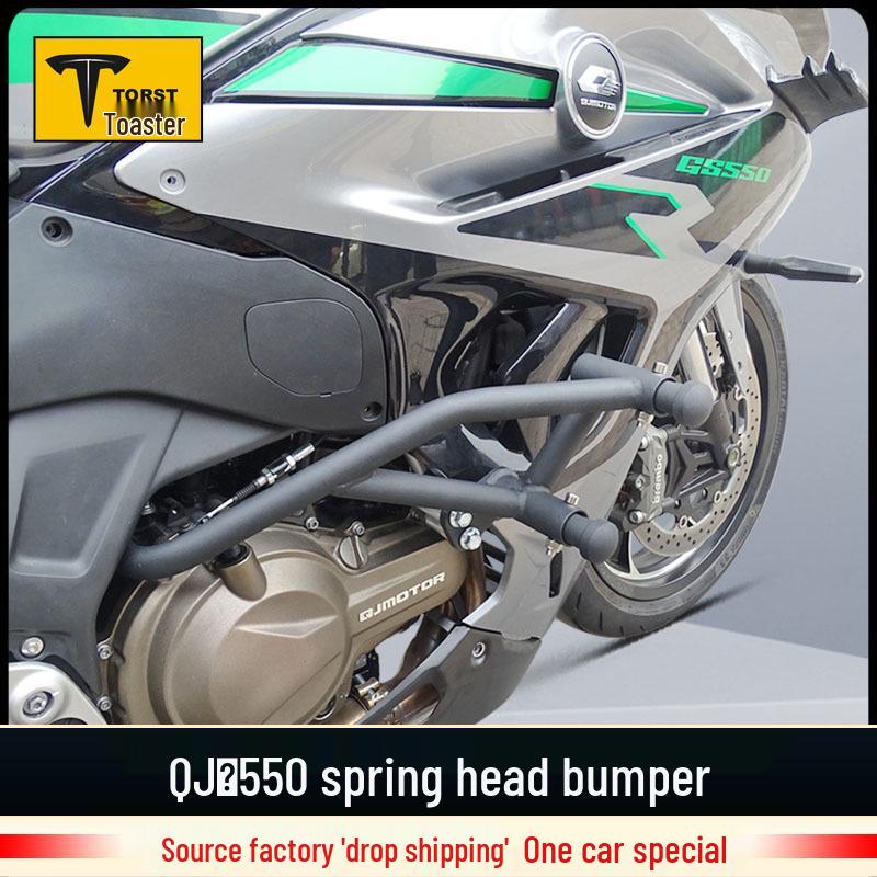 Qianjiang QJ Sai 550 Motorcycle Crash Bar/Body Protection/Anti-Fall Bar Spring Head