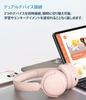 1MORE Kids Headphones SonoFlow Mini HQ20 Wireless Bluetooth volume monitoring DLC to 65 hours of insulation with both children and 5.3 [For