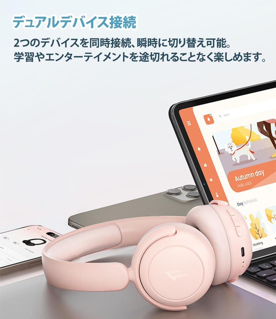 1MORE Kids Headphones SonoFlow Mini HQ20 Wireless Bluetooth volume monitoring DLC to 65 hours of insulation with both children and 5.3 [For