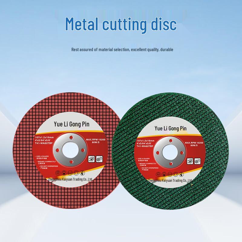 Yueli Industrial Cutting Disc
