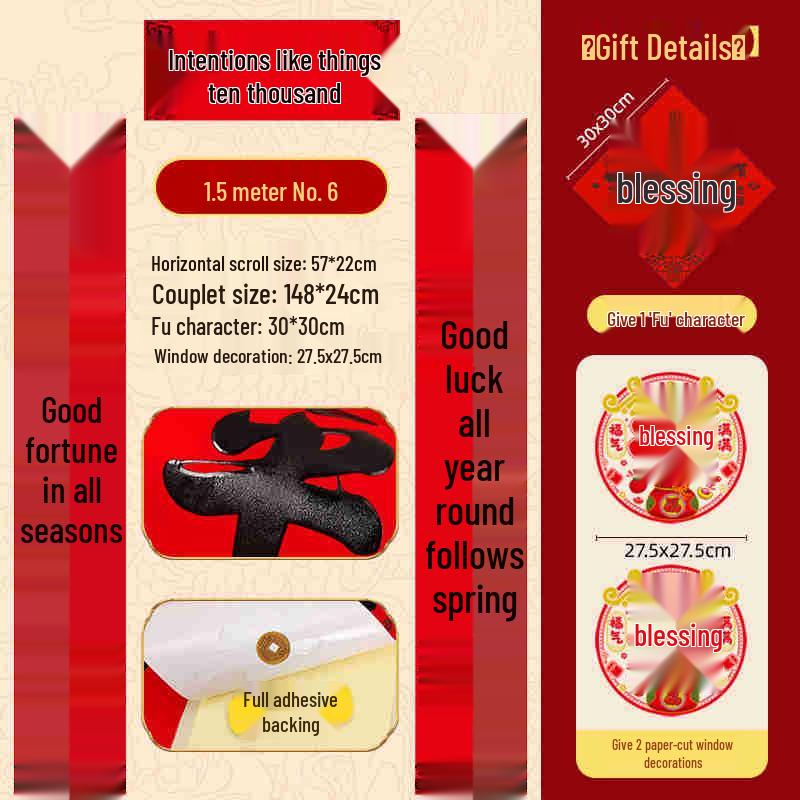 Zodiac Gift Box: Year of the Horse Velvet Self-Adhesive Tear-Proof Couplets for Indoor/Outdoor Décor