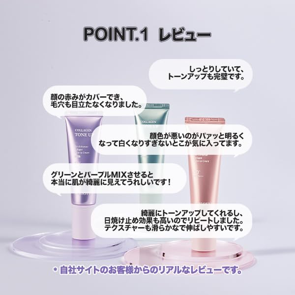 LABIOTTE Skin Enhancer Tone Up Makeup Korean UV Low Glowing Break Down Cream, Base, Sunscreen, Face, Cosmetics, Base, SPF50+/PA++++, Redness,