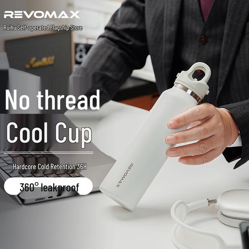 

REVOMAX 16oz Threadless Insulated Tumbler