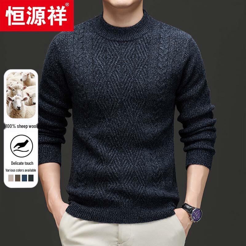 Hengyuanxiang Men's 100% Wool Thick Jacquard Round Neck Sweater