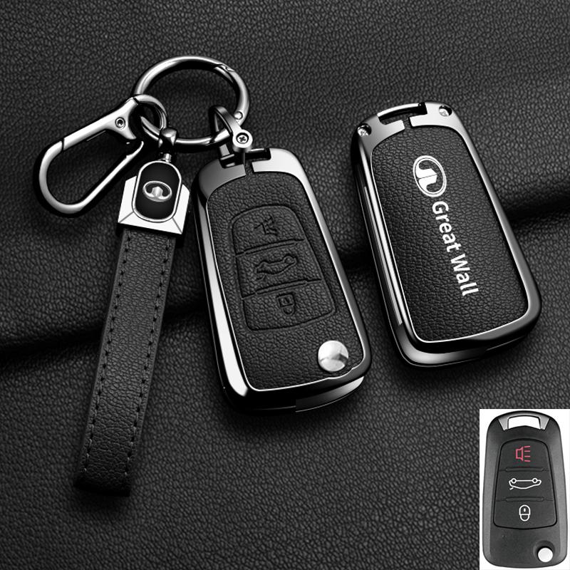 

Alloy Car Key Case Cover For Great Wall Haval Hover Wingle 5 6 H3 H5 H6 H1 H3 C30 C50 M4 3Buttons Shell Bag Protector Keychain