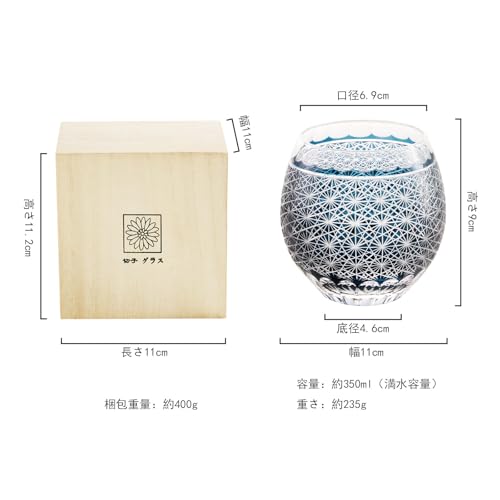 LUGUFON Kiriko Glasses, Pair of Rocks Glasses with a Cute Chrysanthemum Pattern, Dishwasher Safe, Packed In a Paulownia Wood Box, Perfect for Cold Sak