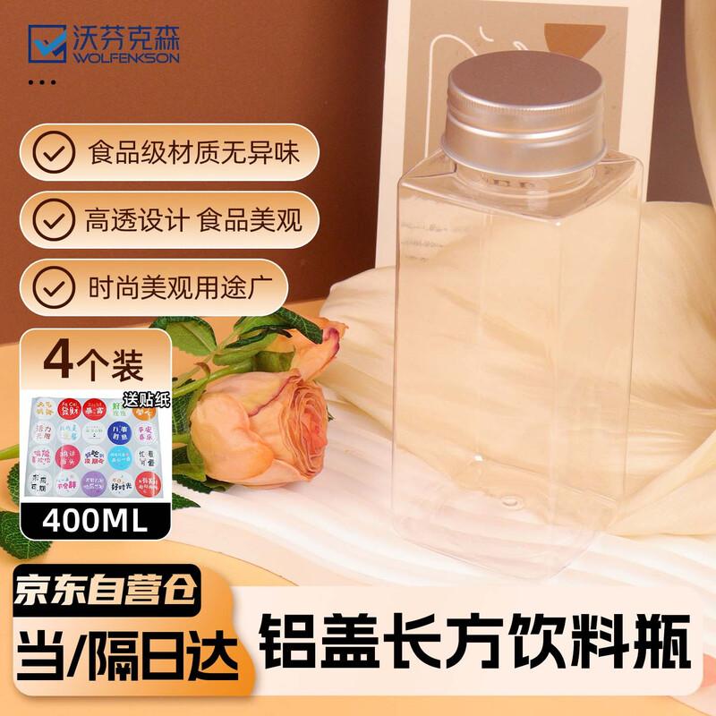 Wofencason Plastic Cold Brew Tea Bottle