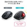 Sanwa Direct Wireless Trackball Mouse, Compact, Quiet, Compatible with Mac/Windows, 5 Buttons (Includes Back/Forward Buttons), Black, 400-MAWTB180BK