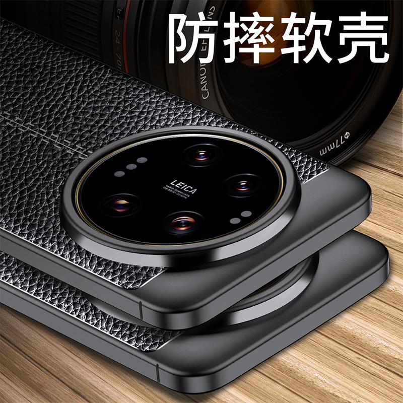 Für Xiaomi 15 Ultra Hülle Xiaomi Mi 15 Ultra Capas Neue stoßfeste Telefonstoßstange Rückseite TPU Weiches Leder Fundas Xiaomi 15 Ultra
