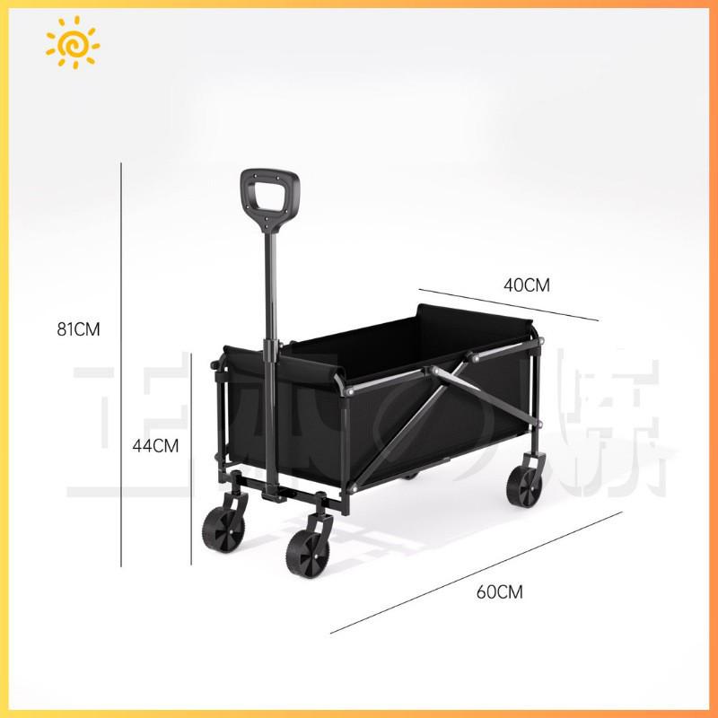 Folding Outdoor RV Caster Wheel Cart for Camping & Picnic