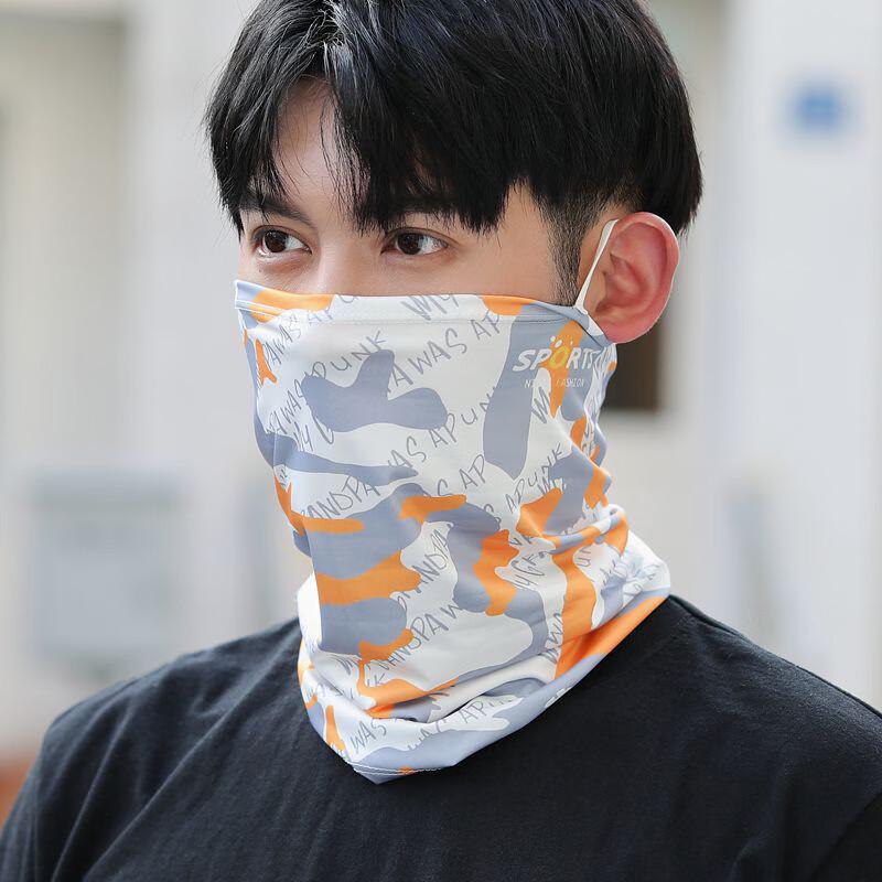 Summer Ice Silk Cycling Neck Gaiter