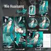 Nie Huaisang Badge Keychain Set: Laser Ticket, Postcard, Bookmark - Fan-made Anime Merchandise from The Grandmaster of Demonic Cultivation.