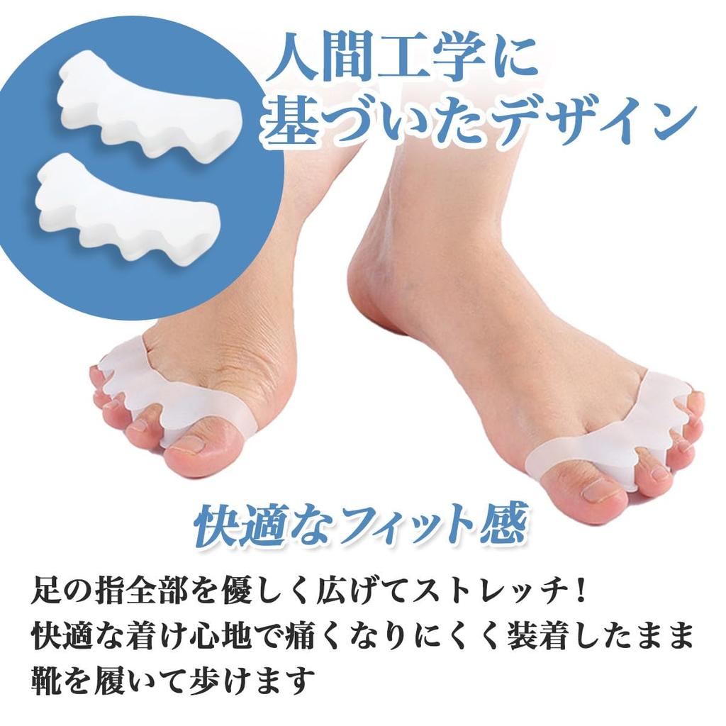 Recommended by a Physical Toe Goods To Spread the SEBS 2 Storage Bag Included Therapist, Supporter, Toes, Material, Washable, Pieces,