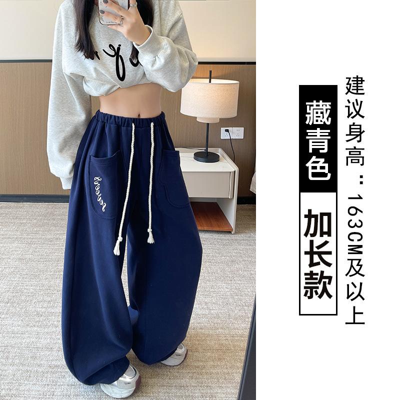 Retro Drawstring Wide-leg Sweatpants Women's Spring, Autumn and Winter New High-waisted Loose and Versatile Casual Mopping Pants