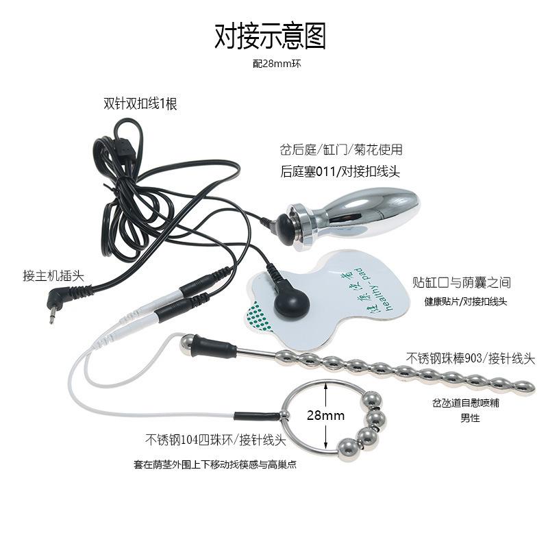 [Men's Multi-Point Climax Suit] Penis Ring Horse Eye Stick Sex Product Patch Combination Training Masturbation