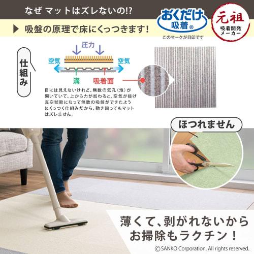Sanko Non-Slip Tile Carpet, 25x25cm, Brown, Set of 20, Made In Japan, Water-Repellent, Deodorizing, Washable, Carpet Type, Easy-to-Place Adhesive, Til