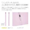Plus Flat File Resin Binding Tool Thick Binding 300 A4 Vertical Violet 10 Books NO.021NW 79-112ÁE0