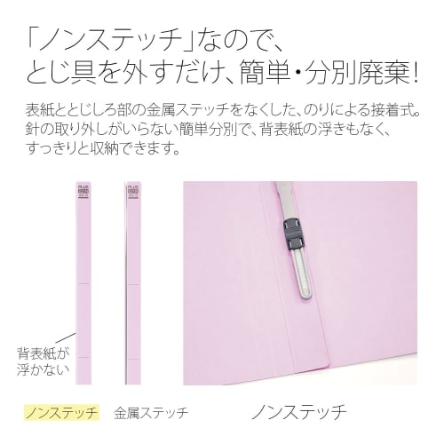 Plus Flat File Resin Binding Tool Thick Binding 300 A4 Vertical Violet 10 Books NO.021NW 79-112ÁE0