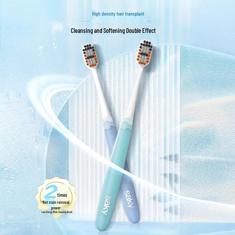 Shuke Yao Energy Volcanic Charcoal Wide Head Toothbrush (2-Pack)