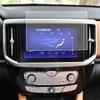 Tempered Glass Screen Protective Film For Haval Great Wall Poer Pao GWM Ute Cannon - LCD GPS Navigation Anti-scratch