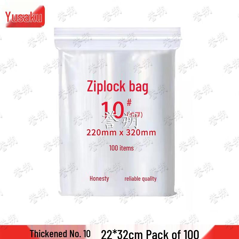 Yushuo Thickened Disposable Zipper Bags