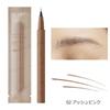 Ettusais - Eye Edition Skinny Brow Eyeliner
