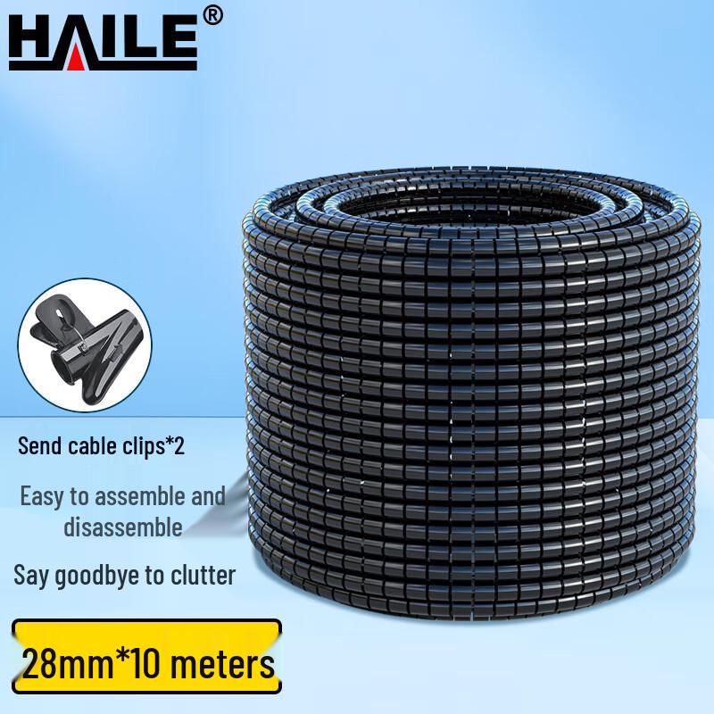HAILE 10м Гофрированная трубка для управления кабелями, Органайзер-рукав диаметром 28 мм. чёрный