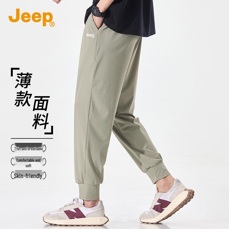 

JEEP Men s High-Elastic Harem Casual Sports Pants 2XL