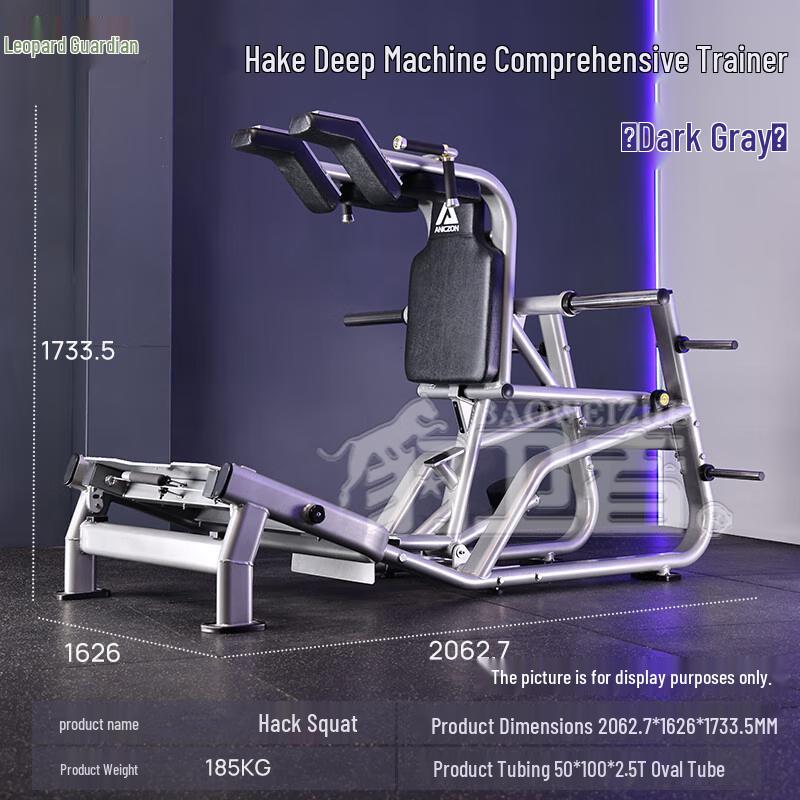 Bao Weizhe Hark V-Squat Leg Press Machine