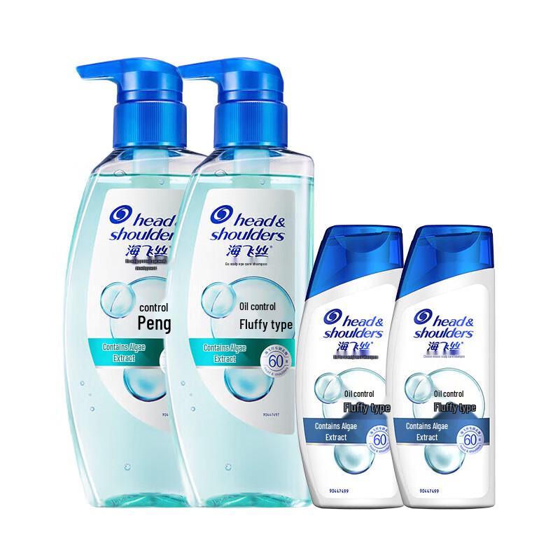 Head & Shoulders Scalp Care Shampoo Value Set