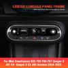 Real Carbon Fiber Car Center Control Button Frame For Mini Countryman U25 24 25