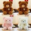 Adorable Plush Bear Doll Creative Rotating Teddy Bear Soft Toy For Kids Gift