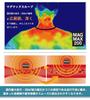 Magmax Loop MAGMAX200 Magnetic Necklace Magnetic Flux Density 200mT LOOP-RED-45 (Red/45cm)