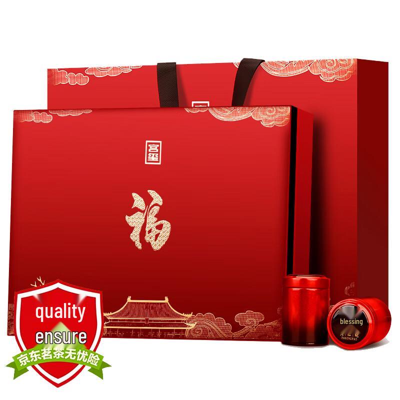 Premium Four Famous Chinese Teas Gift Set