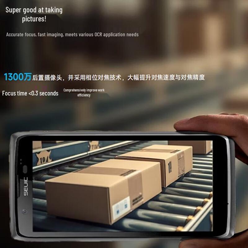 Seuic CRUISE GEP Android Handheld Scanner