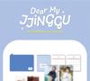 [POB] ONEW (SHINee) [Dear My jjinggu] 2026 SEASON'S GREETINGS