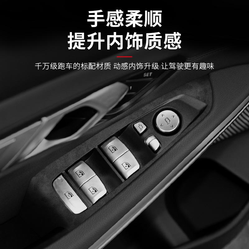 For BMW 3 Series 320 2020-25 Car Door Anti-kick Pad Central Control Gear Sticker Suede Protective Window Lift Film Accessories