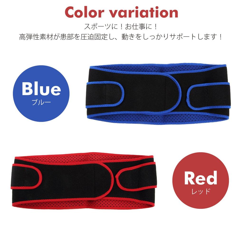 AIRLIFT Aktiver Typ Taillenstütze HB07N (Größe M/L) Schwarz Blau