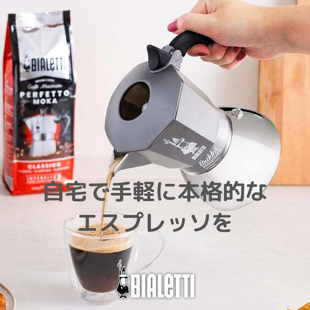 Bialetti Brica Induksjons Kaffetrakter, 4-koppers, Induksjonskompatibel & Komfyrtopp-kompatibel (Kaffemaskin, Espressomaskin, Makinetta)