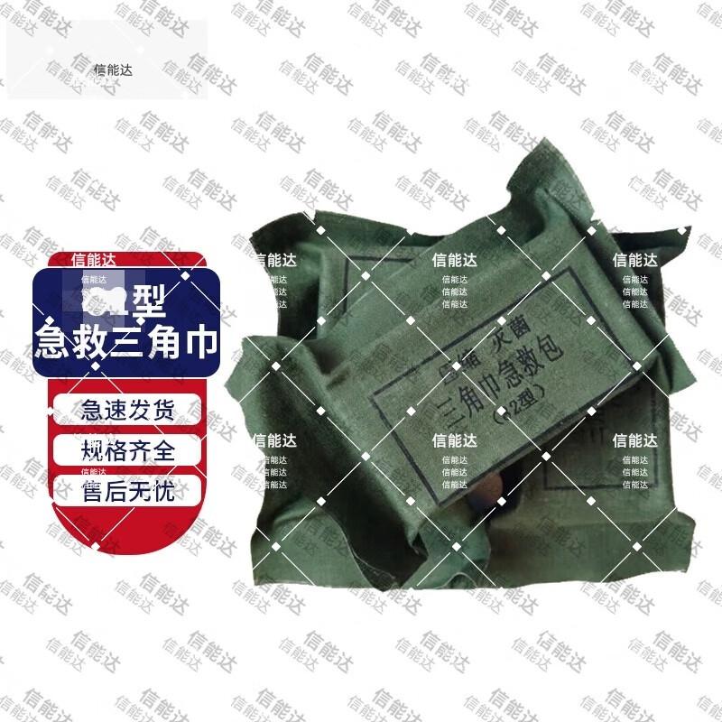 Xinnengda Emergency First Aid & Trauma Supplies
