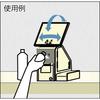 Sugatsune Lamp Brand 2-Axis Torque Hinge HG-T70S30
